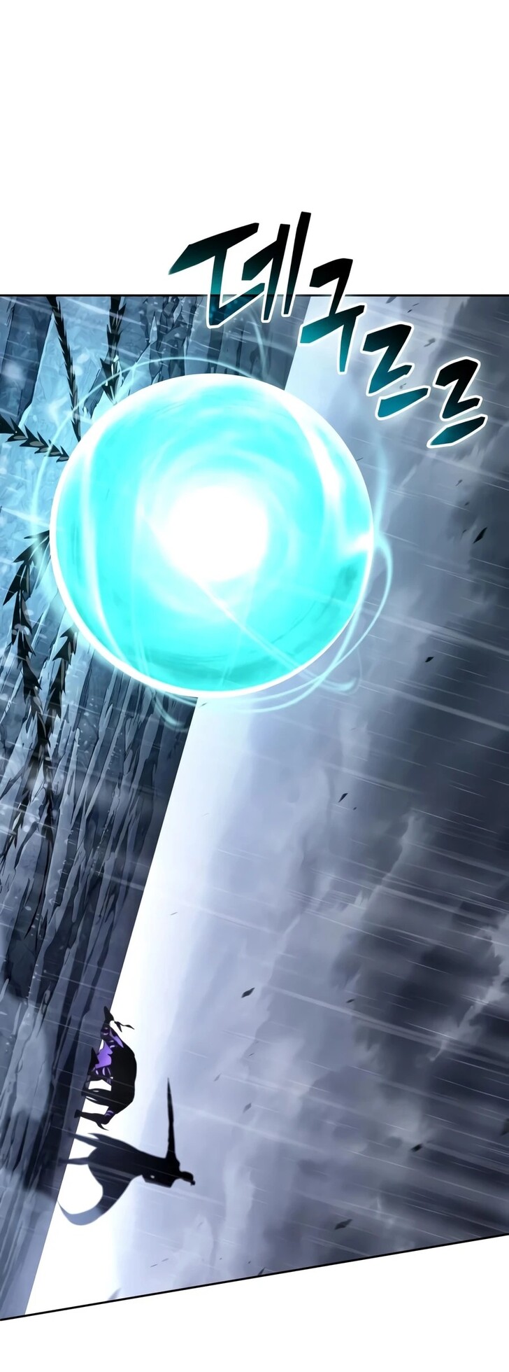 Nano Machine Chapter 313 image 09